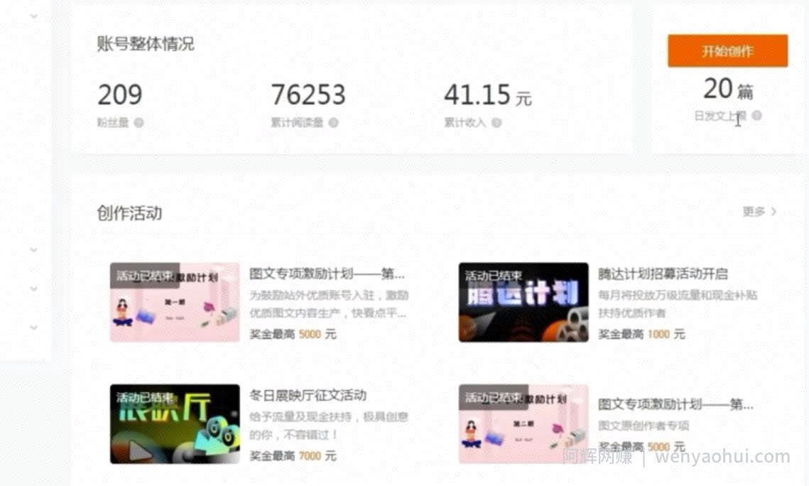最新快看点无脑搬运玩法，每天一小时单号收益40+，批量操作日入200-1000+