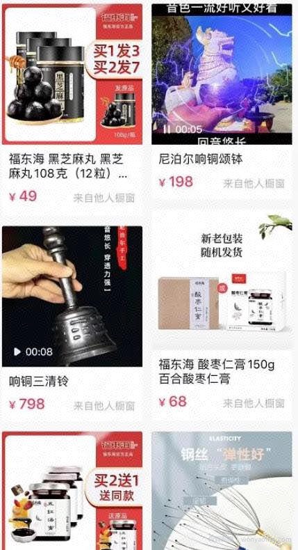 抖音賺米门道之抖音助眠号暴利賺米项目解析