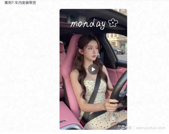爆火AI视频教学，工作流实现爆款视频制作：美女跳舞，还有童装跳舞，男生跳舞，数字人对口型，宠物跳舞等等