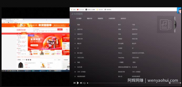 千梦网创108计第23计：音乐解析站，引爆流量持续收割被动收益