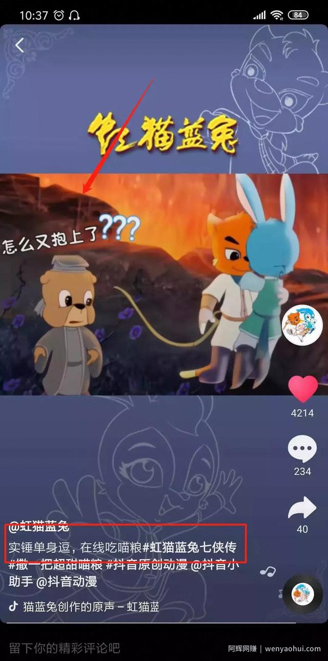 只要会简单的剪辑,操作经典动漫的项目,引流賺米两不误