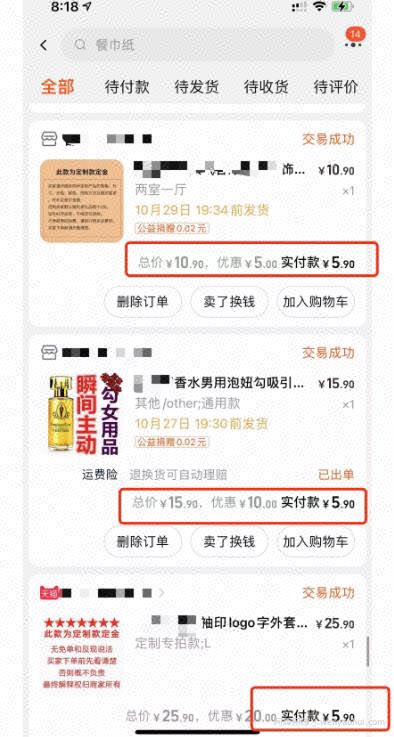 无门槛賺米项目，每天收入500+，下班就能做