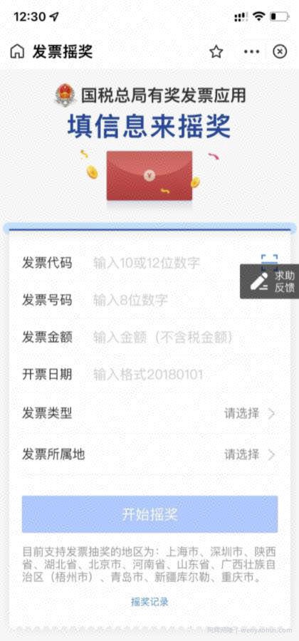 长期薅羊毛项目，一次利润5-100的大羊毛