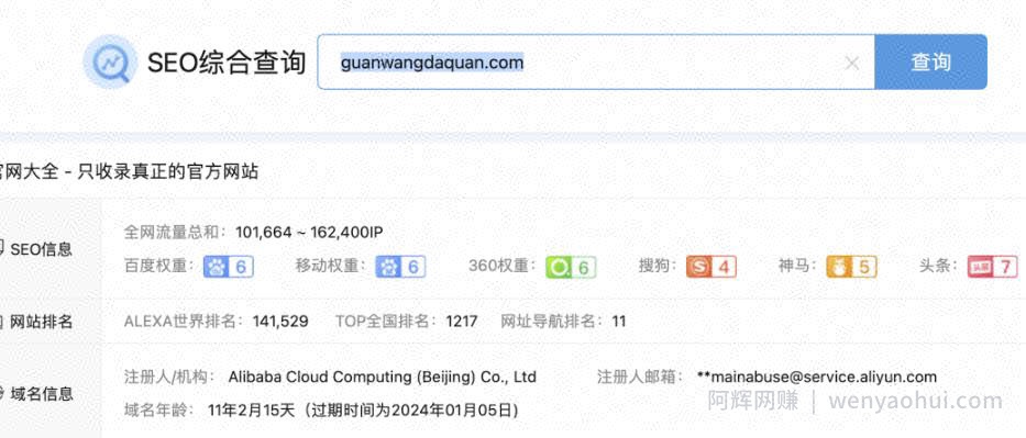 分享一下4个闷声发大财的网站，见识不一样的淘宝客