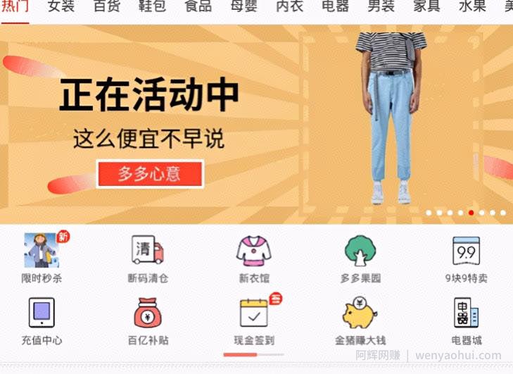 闲鱼二手无货源，日入300的信息差賺米项目