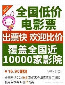 无脑賺米项目，轻松月入几千元