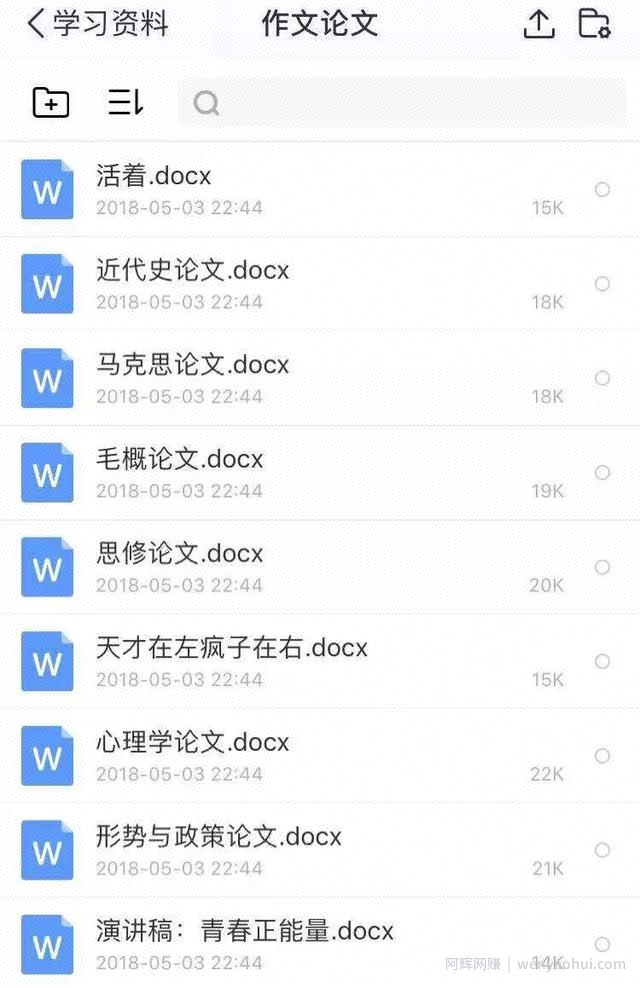 分享利用豆丁网创钱的方法，兼zhi操作月入10000+