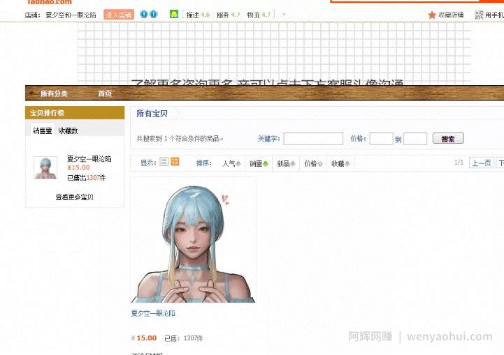 短视频賺米项目：零成本简单操作抖音每天5分钟月赚上万，人人可复制