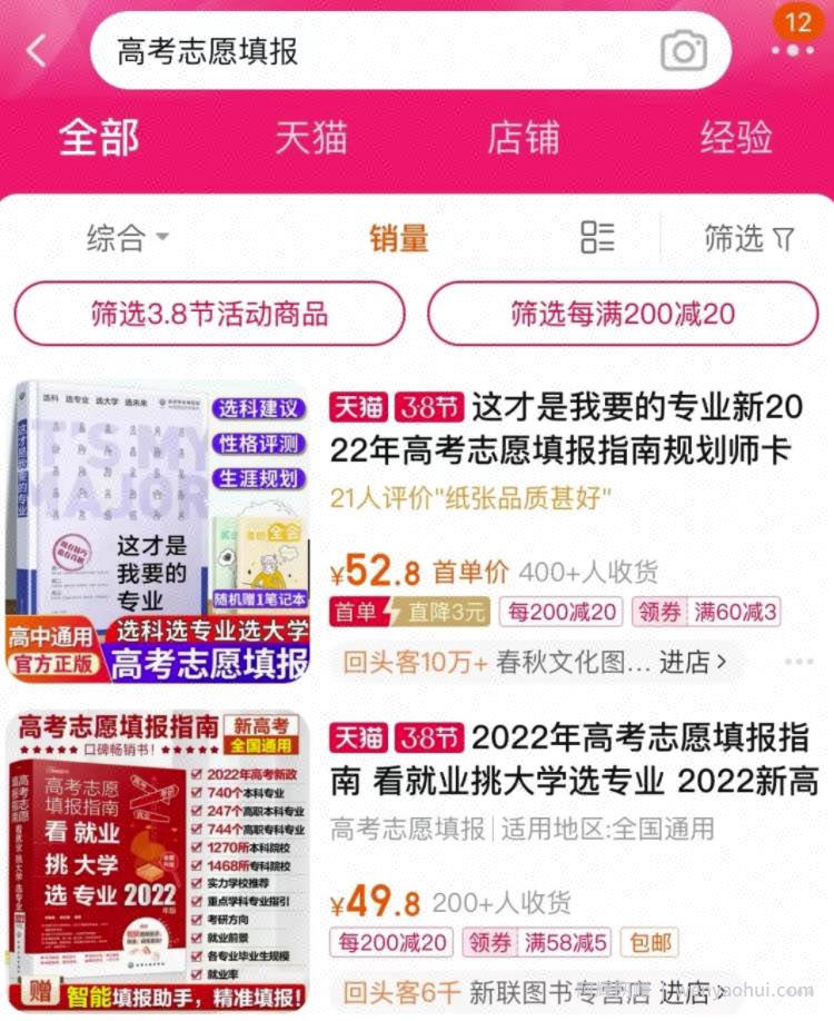 月入10万+！分享一个互联网偏门项目，人人可操作！