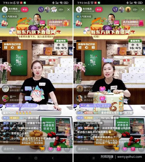 从0-1实现直播带货单场过万的技巧全攻略