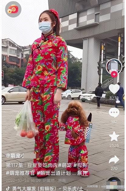同城副业，日赚800块，有点累但是很賺米！