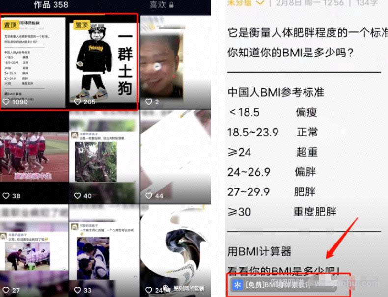 0门槛，很暴利，操作即可变现的抖音网创项目！