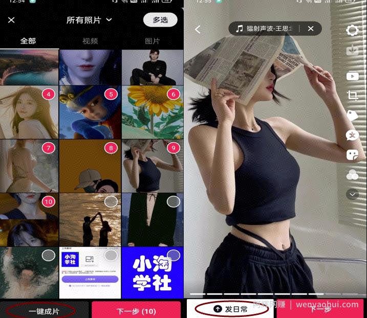 抖音壁纸号全新玩法，全程在抖音内部即可直接变现