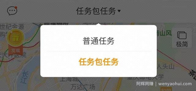 分享几个拍拍照就能賺米的项目，轻松月入3000+！