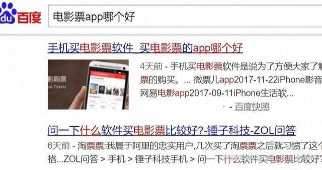 低价电影票的賺米玩法，小白最爱项目