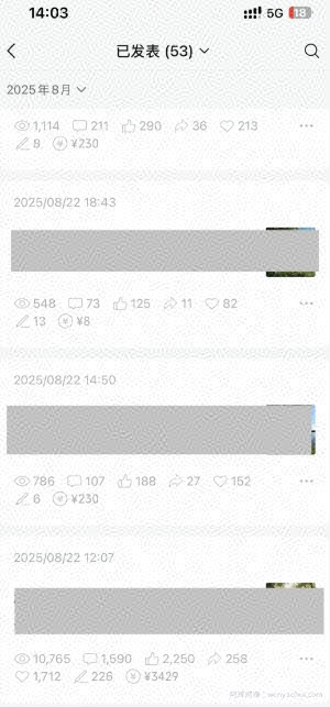 外面卖799的公众号写文章图文得赞赏项目，操作简单，小白看完也能上手