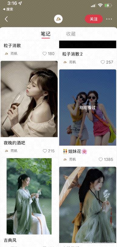 美女号微头条賺米实操干货，轻松拿捏流量密码！