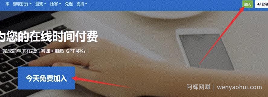 国外网创：简单无脑挣钱项目，一天撸200元，玩游戏看视频，简单好上手
