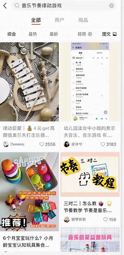 细分领域小需求，让你每月多赚3000！