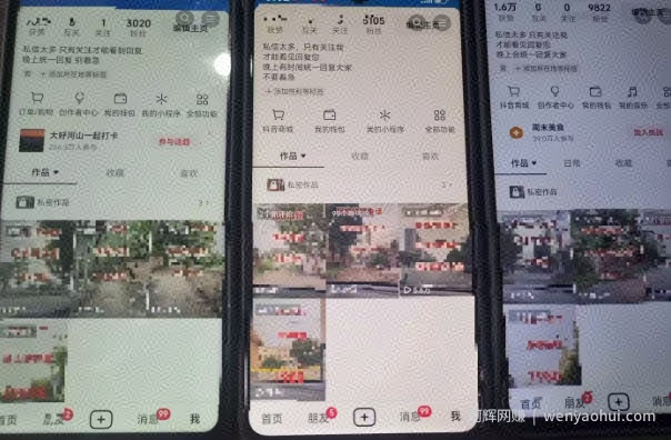 最新抖音起号涨粉技术，亲测2天千粉，不花一分钱，全流程拆解
