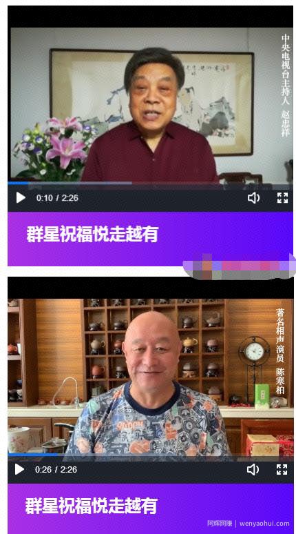 首码：悦走APP重新上线，近期注册可0撸200+