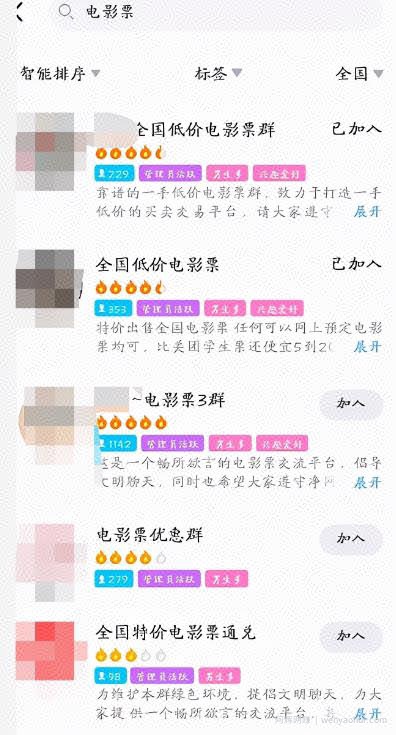 日赚300+低价电影票项目(小白长期賺米方法)