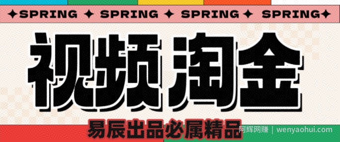 央视没曝光的“视频淘金”暗流：中年人正在批量注册小号