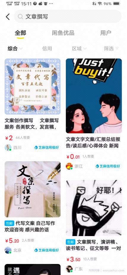 空闲时间日赚300元兼zhi賺米项目，了解一下吗？