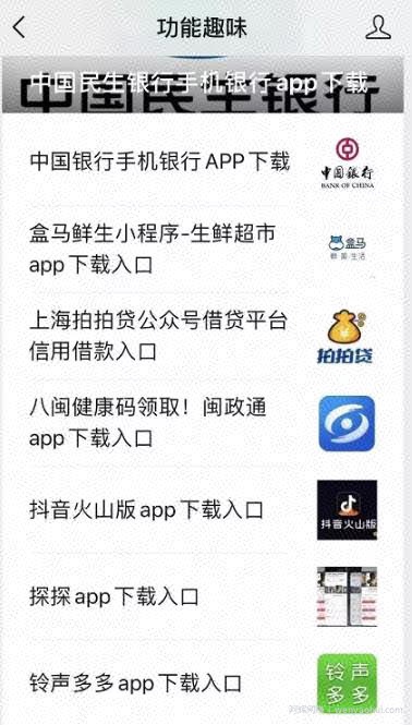 大量账号被封，公众号SEO还能做吗？