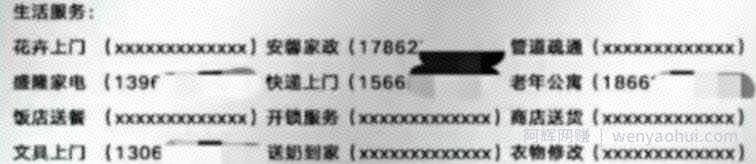 分享2个本地流量变现项目，不起眼的暴利项目