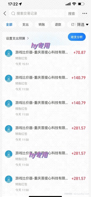 25年暴力游戏搬砖，全自动挂G，无门槛，日入10张【揭秘】、