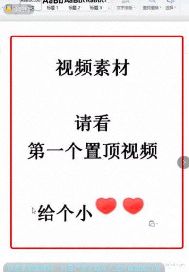 副业賺米做什么好？微信8.0状态，也能日赚千元？