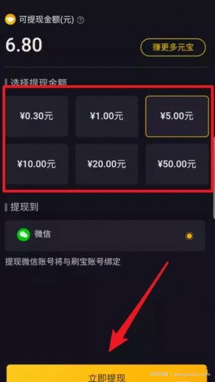 刷宝app賺米靠谱吗?新的短视频手机賺米app