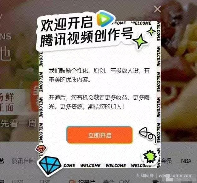 红利期搬运项目，多账号操作可日赚过千