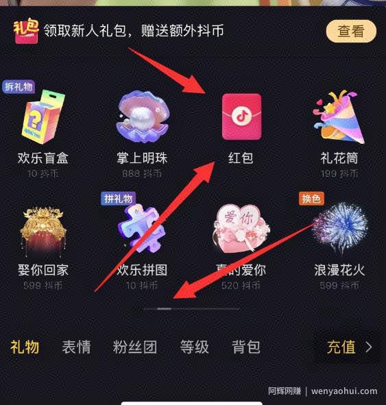 最新抖音精准粉引流方法，已测试可行，小白也能玩！