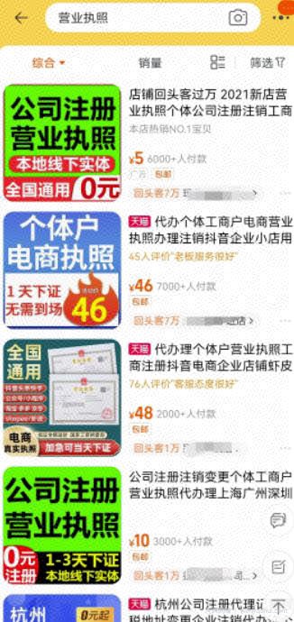 简单易懂的副业项目，每天3小时收入200+