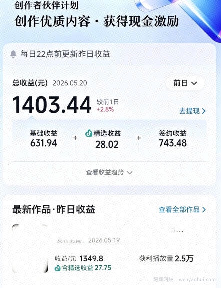 大佬亲授影视剧深度解说精选独家课，文案+剪辑+封面全教学，冲抖音精选签独家，当日收益1k+