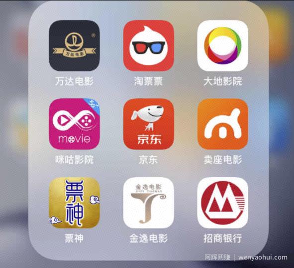 网创交流：低价电影票小生意！有许多人交了智商税