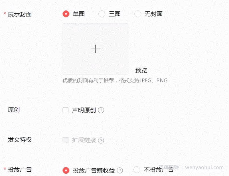 详细拆解月入过万的短视频賺米项目，视频剪辑号了解下，0投入！看到就是赚到
