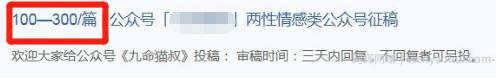 大学生兼zhi月入7000+，这个项目人人可操作
