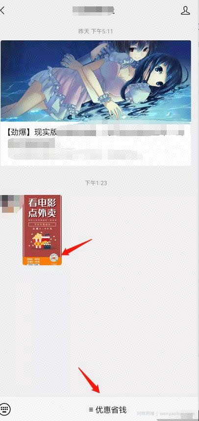 从零打造持续賺米收入小项目，低价优惠CPS了解下