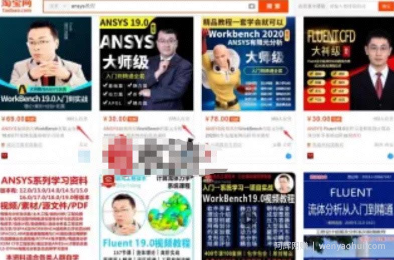 拆解通过百度竞价操作虚拟资源项目，宝妈在家也可以操作，月入1.5w