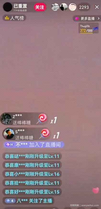 抖音加特林直播间搭建技术，抖音0粉开播，暴力撸音浪，2023新口子，每天800+【素材+详细教程】