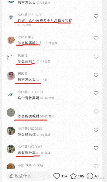 一单49.9，冷门暴利，转化率奇高的项目，日入1000+是怎么做到的，一部手机可操作