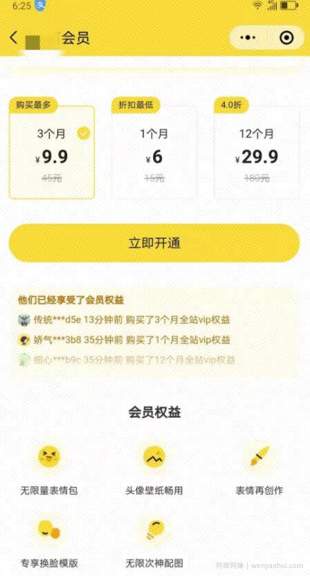 “免费送”都能日赚1000，闷声发财的副业