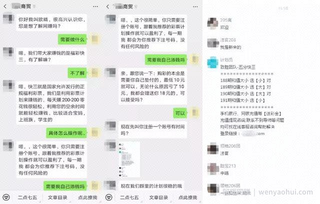低投入、零风险、高收益、操作简单的“兼zhi”
