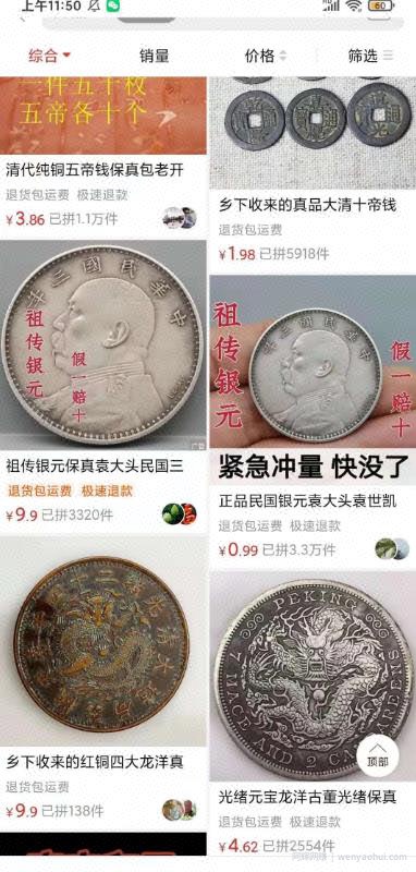 聊聊一个非常有意思的信息差賺米项目
