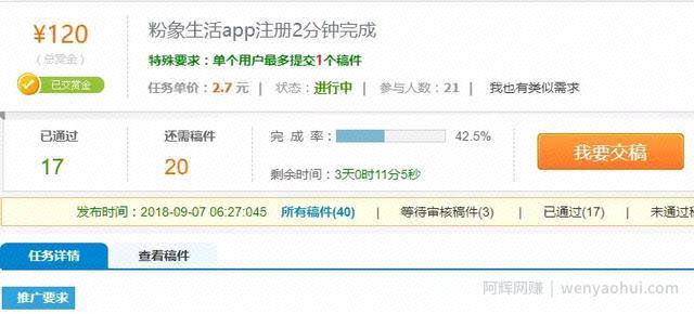 网创交流|互联网时代普通人，如何赚取人生中的第一个百万？