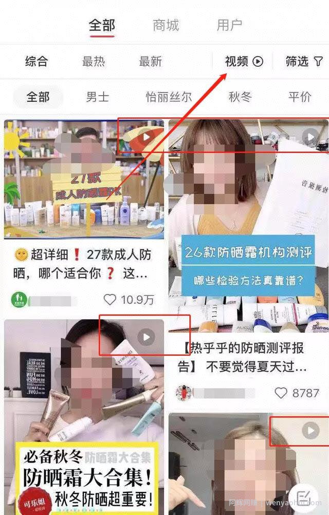 小红书賺米攻略，小白也能操作的项目！