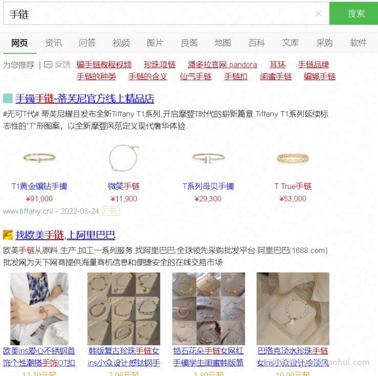 细分领域项目玩法，直接让你从小白蜕变成大咖。